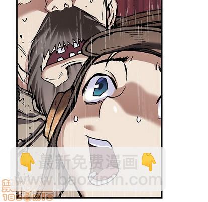 深海獸 - 第85話(1/3) - 2