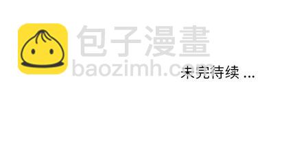 深海獸 - 第85話(3/3) - 2