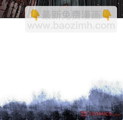 深海獸 - 第85話(1/3) - 6