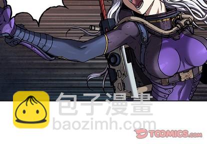 深海獸 - 第85話(1/3) - 2