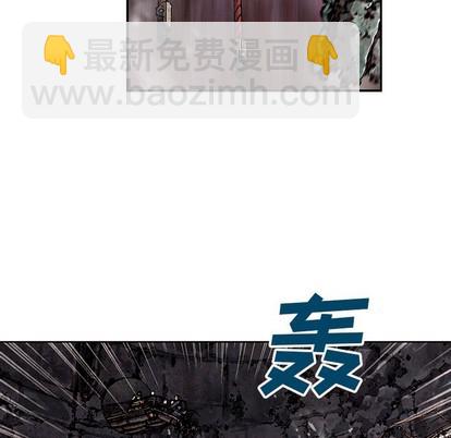 深海獸 - 第85話(1/3) - 6