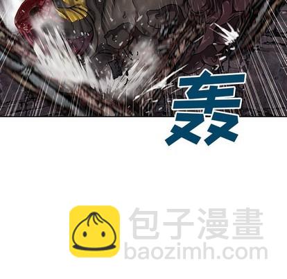 深海獸 - 第85話(1/3) - 8