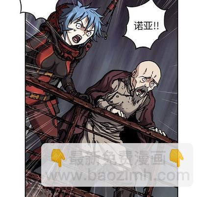 深海獸 - 第85話(1/3) - 5