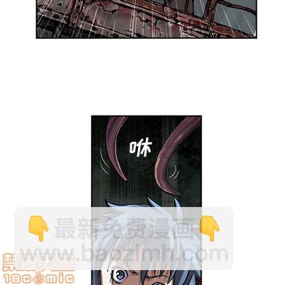 深海獸 - 第85話(1/3) - 6