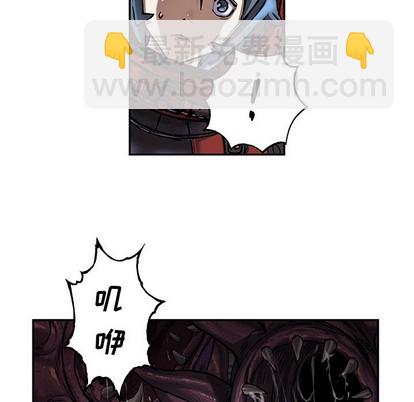 深海獸 - 第85話(1/3) - 7