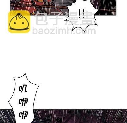 深海獸 - 第85話(1/3) - 1