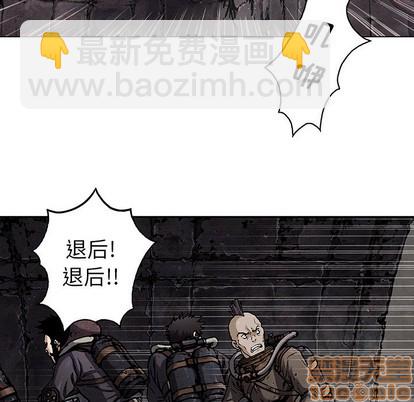 深海獸 - 第85話(1/3) - 3