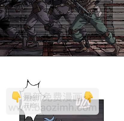 深海獸 - 第85話(1/3) - 4