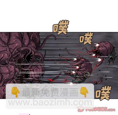 深海獸 - 第85話(1/3) - 6