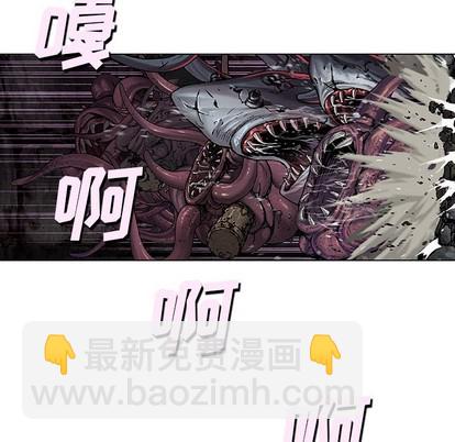 深海獸 - 第85話(1/3) - 7