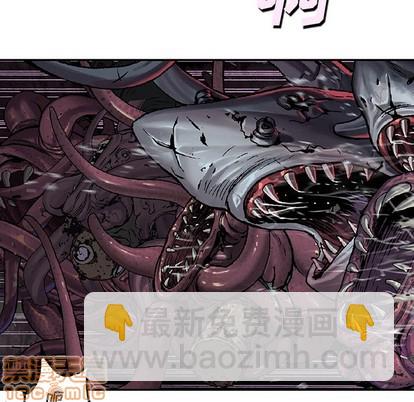 深海獸 - 第85話(1/3) - 8