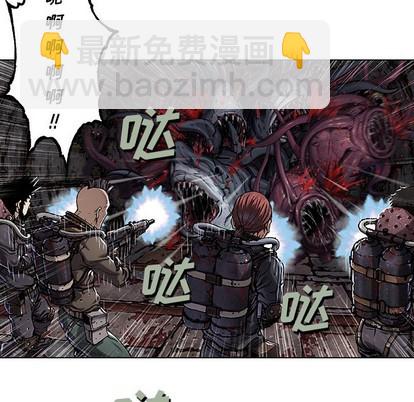 深海獸 - 第85話(1/3) - 1