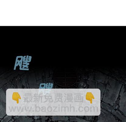 深海獸 - 第85話(1/3) - 3