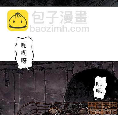 深海獸 - 第85話(1/3) - 5