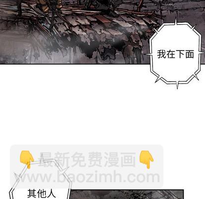 深海獸 - 第85話(1/3) - 1