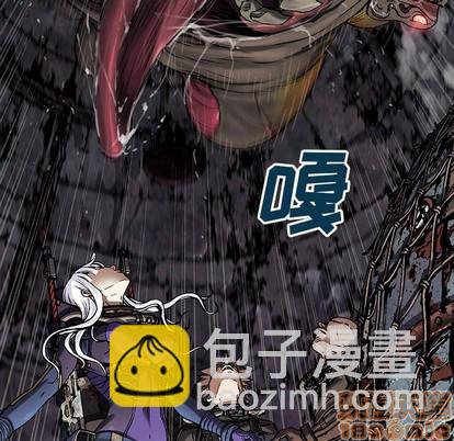 深海獸 - 第85話(1/3) - 5