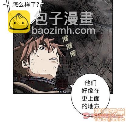 深海獸 - 第85話(1/3) - 2