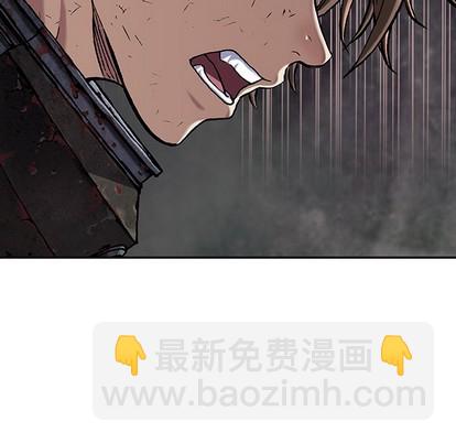 深海獸 - 第85話(2/3) - 7