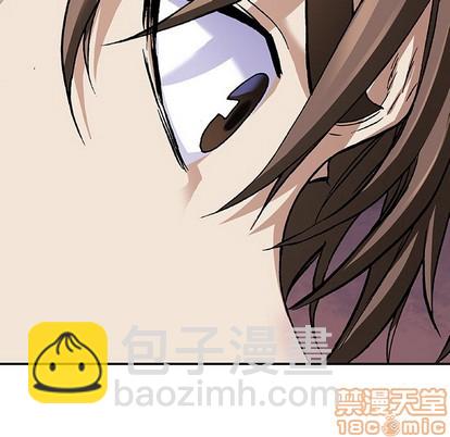 深海獸 - 第85話(2/3) - 1