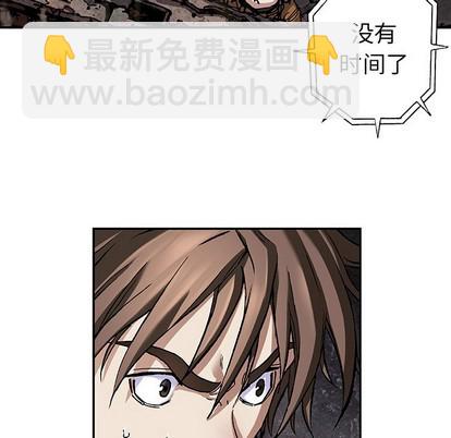 深海獸 - 第85話(2/3) - 4