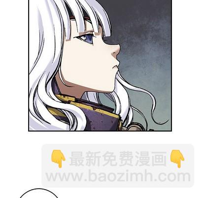 深海獸 - 第85話(2/3) - 7