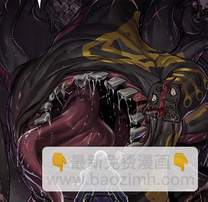 深海獸 - 第85話(2/3) - 2