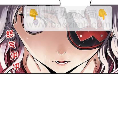 深海獸 - 第85話(2/3) - 4