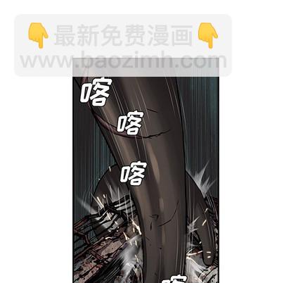 深海獸 - 第85話(2/3) - 5