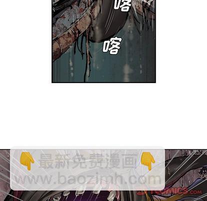 深海獸 - 第85話(2/3) - 6