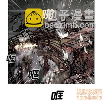 深海獸 - 第85話(2/3) - 8