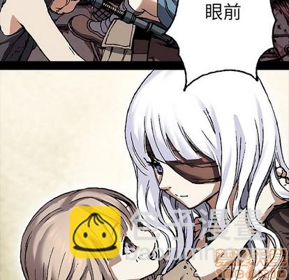 深海獸 - 第85話(2/3) - 5