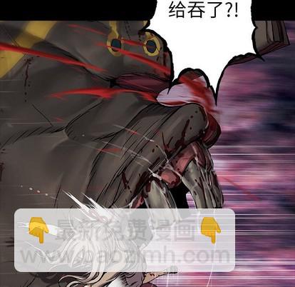 深海獸 - 第85話(2/3) - 7