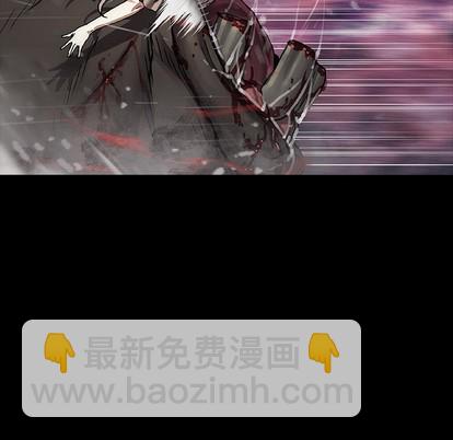 深海獸 - 第85話(2/3) - 8