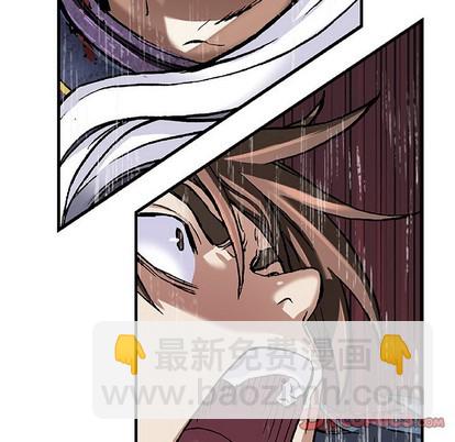 深海獸 - 第85話(1/3) - 8