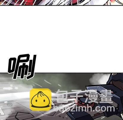 深海獸 - 第85話(2/3) - 4