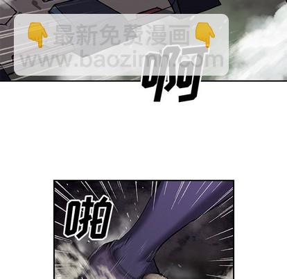 深海獸 - 第85話(2/3) - 5