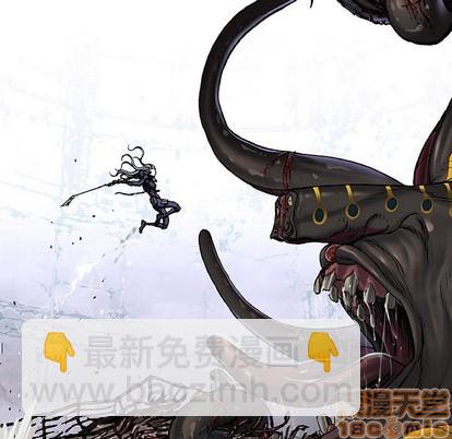 深海獸 - 第85話(2/3) - 7