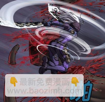 深海獸 - 第85話(2/3) - 1