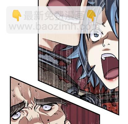 深海獸 - 第85話(1/3) - 1