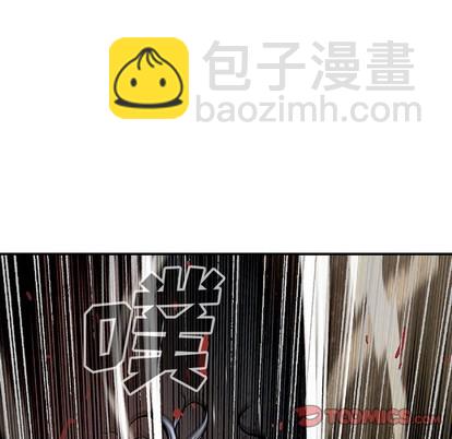 深海獸 - 第85話(2/3) - 6