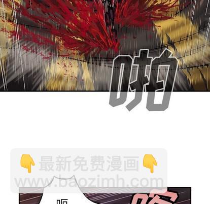 深海獸 - 第85話(2/3) - 8