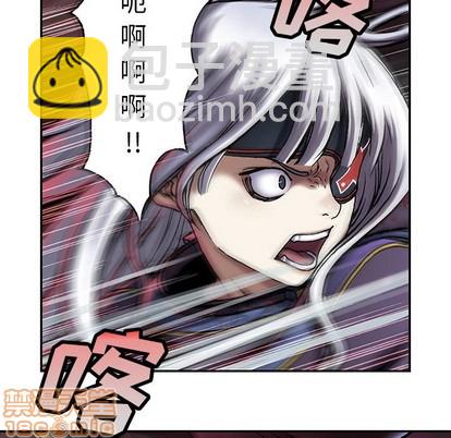 深海獸 - 第85話(2/3) - 1