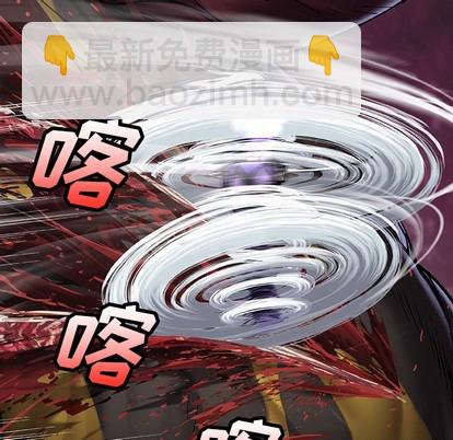 深海獸 - 第85話(2/3) - 2