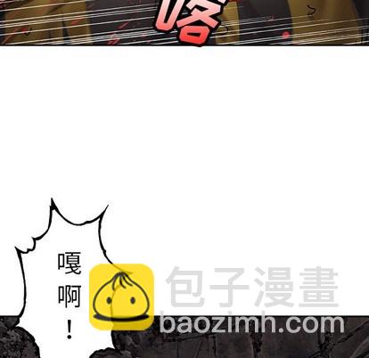 深海獸 - 第85話(2/3) - 3