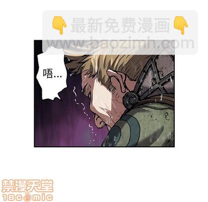 深海獸 - 第87話(2/3) - 6