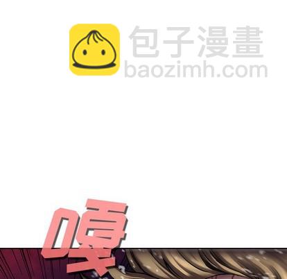 深海獸 - 第87話(3/3) - 1