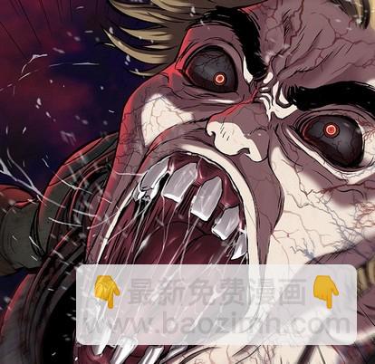 深海獸 - 第87話(3/3) - 2