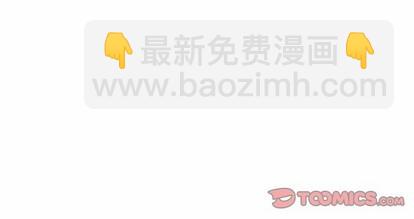 深海獸 - 第87話(3/3) - 2