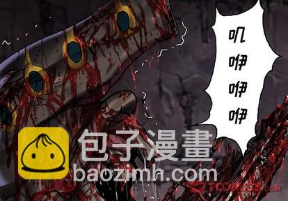 深海獸 - 第87話(1/3) - 2