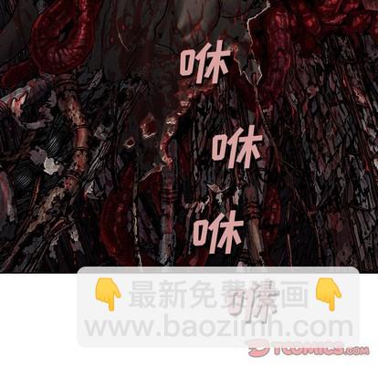 深海獸 - 第87話(1/3) - 2